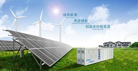 隆基李振國：十年內儲能度電成本降至2毛內
