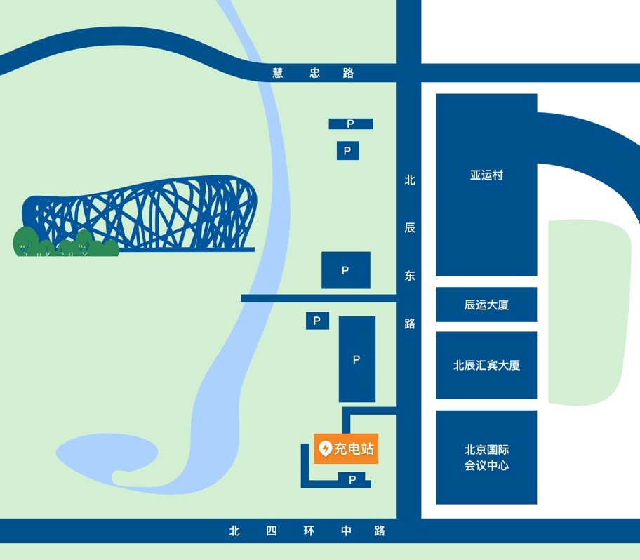 國網分布式與智充科技達成戰略合作，三年將鋪設1500個充電樁