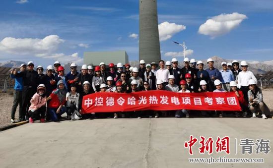 太陽賦能 &nbsp;專家點贊中控德令哈儲能型光熱發(fā)電項目