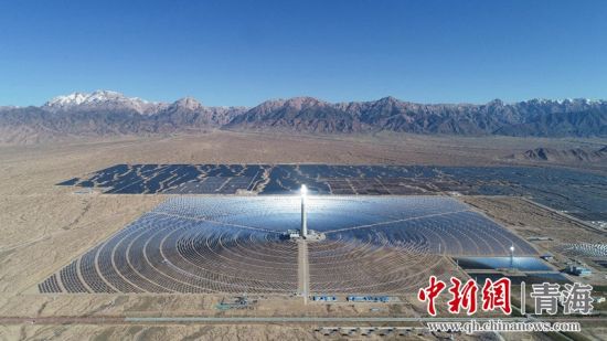 中控德令哈儲能型光熱發(fā)電項目。浙江中控太陽能技術有限公司供圖