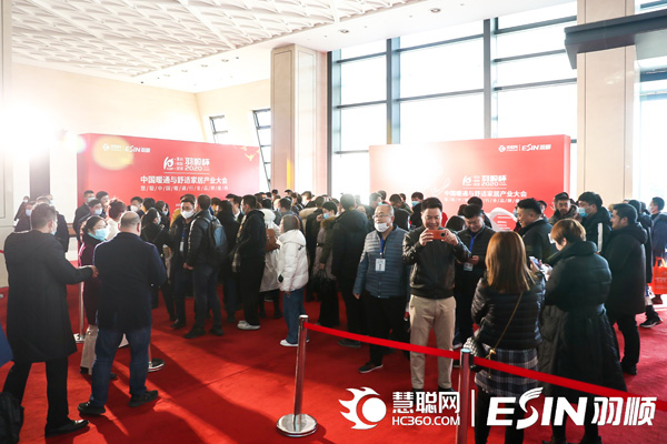 “重啟、賦能、提速”2020中國(guó)暖通與舒適家居產(chǎn)業(yè)大會(huì)——“羽順杯”2020慧聰暖通行業(yè)品牌盛會(huì)隆重舉行
