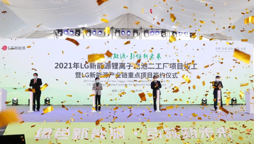 電池,LG新能源