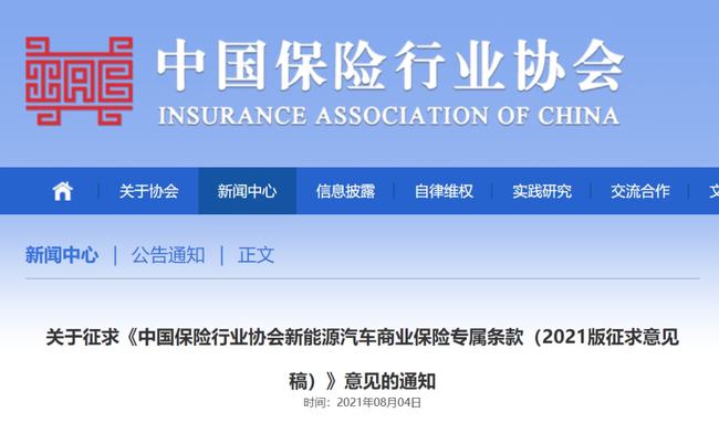 寧德時(shí)代，電池，新能源汽車(chē),寧德時(shí)代