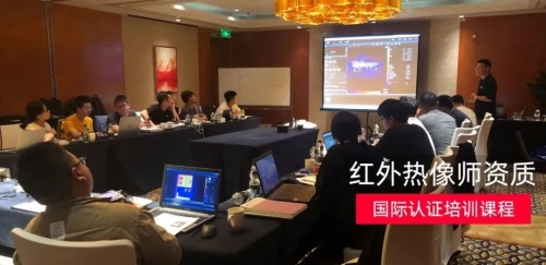 全面復(fù)工｜Teledyne FLIR推出全流程陪伴式服務(wù)，只為讓設(shè)備紅外檢測更高效！