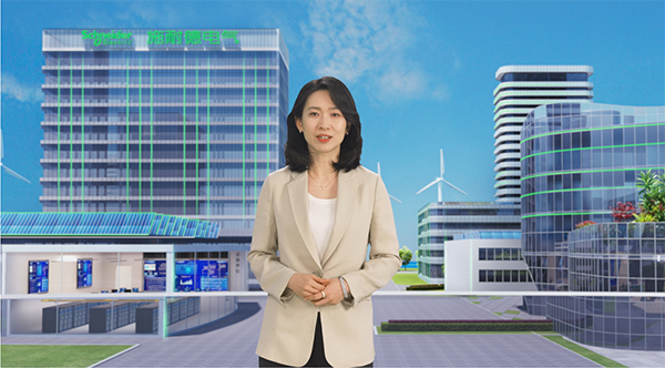 施耐德電氣高級副總裁、能源管理低壓業務中國區負責人任婧