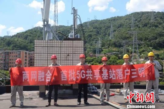 220千伏列西變電站5G共享基站建成并通過驗收。三明供電供圖